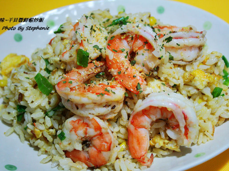 简单料理-海味干贝酱鲜虾炒饭的做法