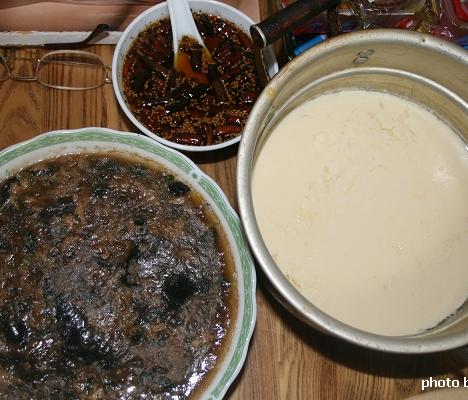 ��ζ��͡������Ե�����