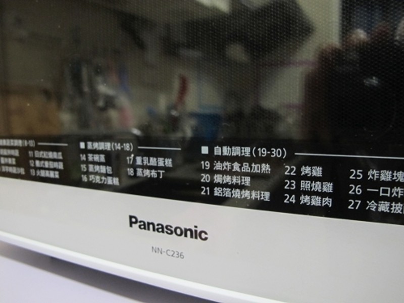 ��������-Panasonic���տ�΢��¯������