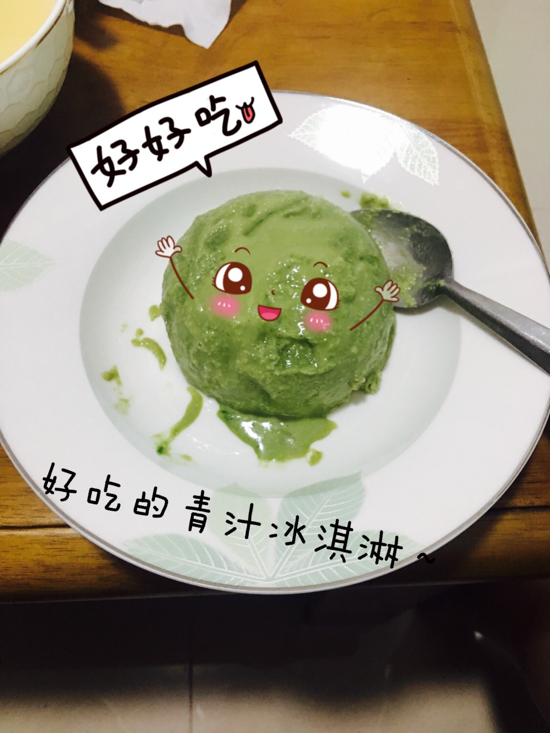 ������֭����ܵ�����