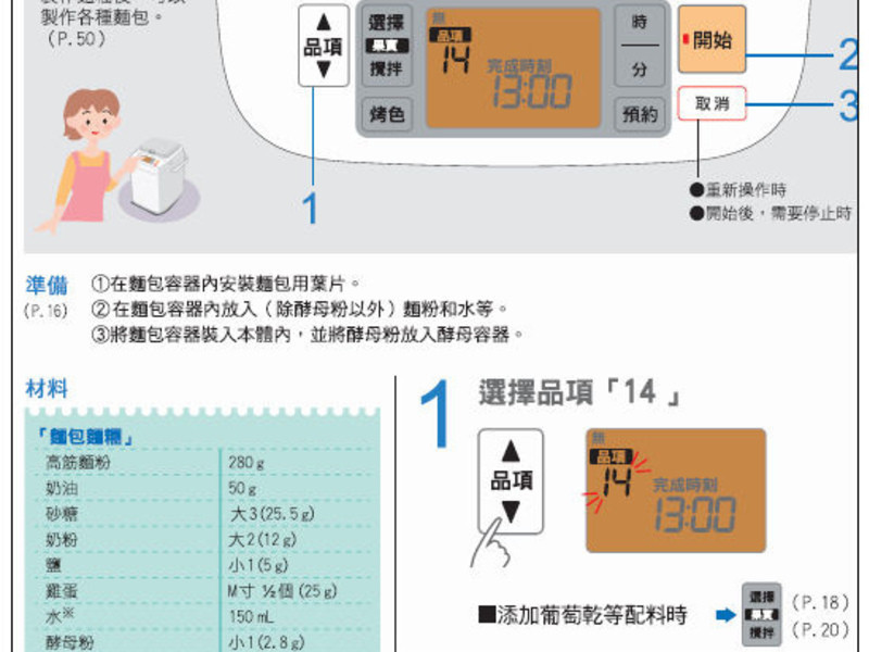 ��֥���ɿ����մ��������