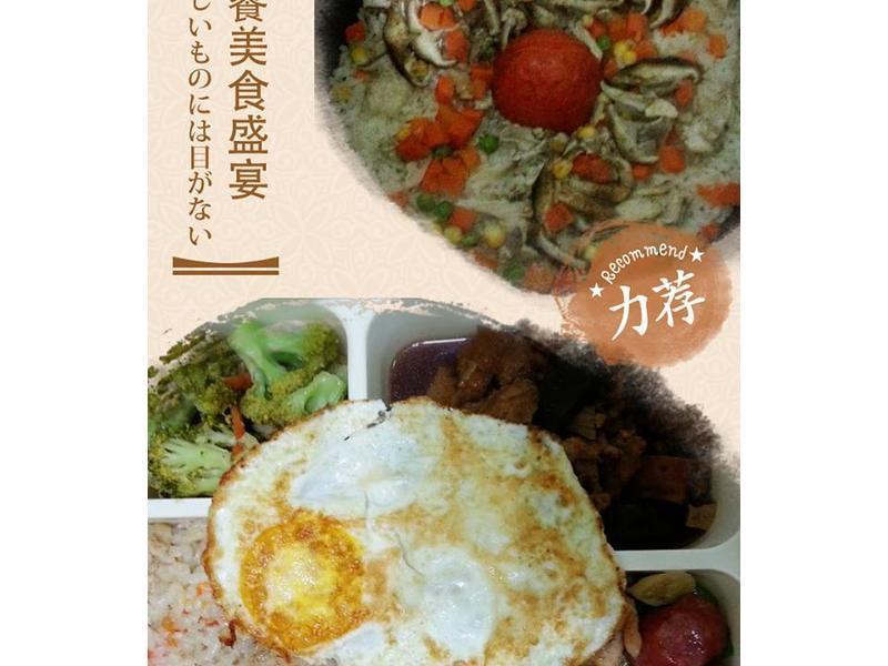 电子锅~起司番茄墩饭的做法