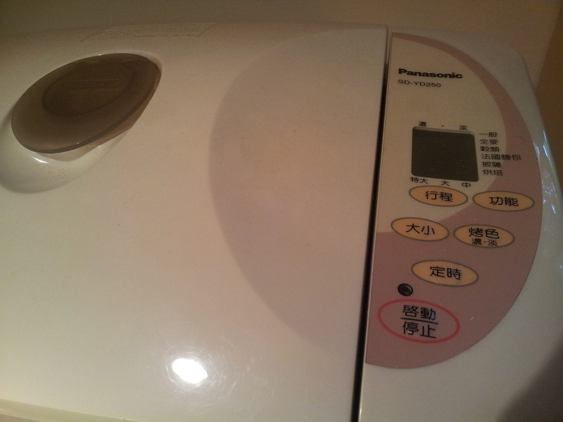 ����˫ɫ�ɿ�����˾ (Panasonic�������)������