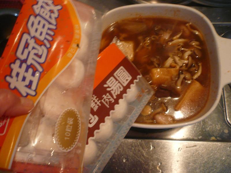 ÂéÀ±ÍÅÔ²¹ø©¤Ð¡ÆßʳÌûؼÒÖóµÄ×ö·¨