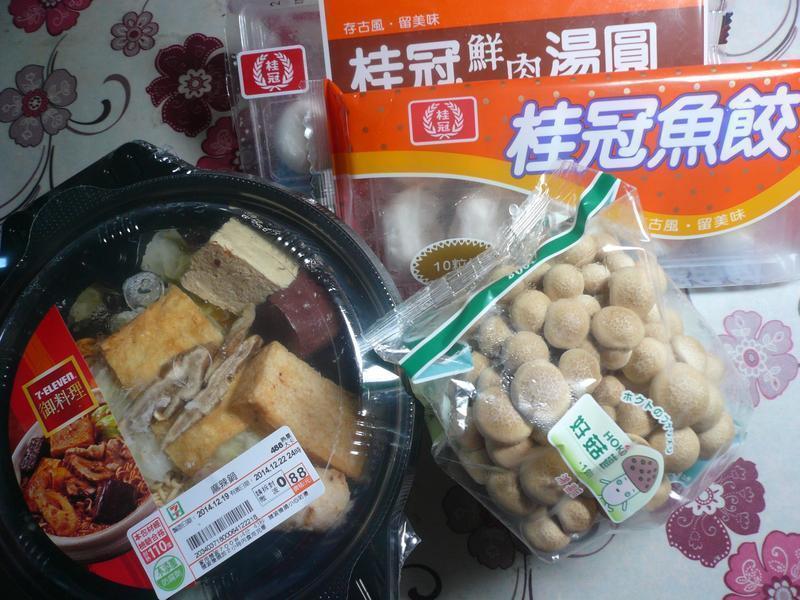 ÂéÀ±ÍÅÔ²¹ø©¤Ð¡ÆßʳÌûؼÒÖóµÄ×ö·¨