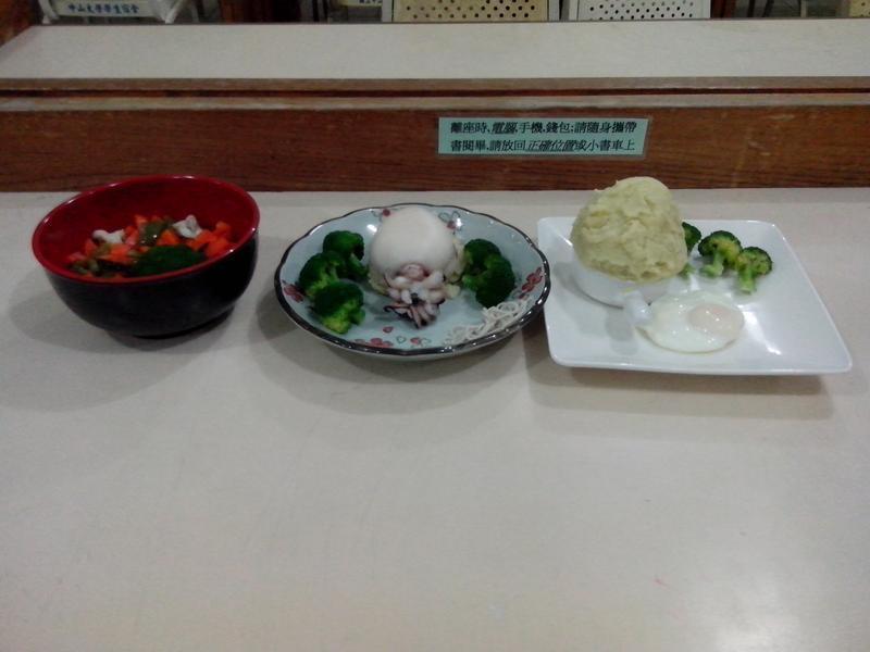 ��������ʳ������ʿ��֦�������������ص�����