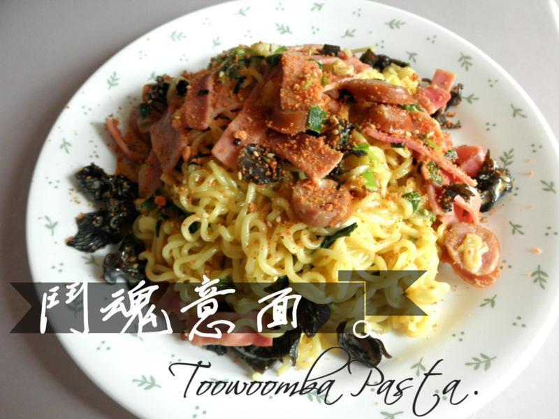 �������� Toowoomba Pasta������
