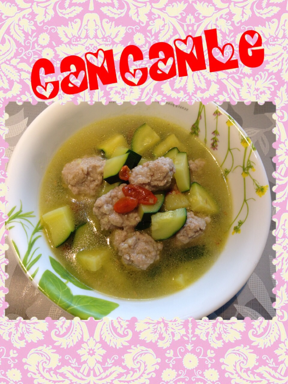 西葫芦肉丸汤的做法