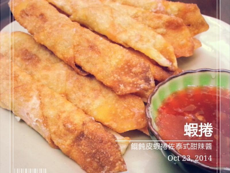 淡水虾卷~简易好味~的做法