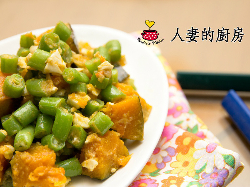 咸蛋炒时蔬的做法