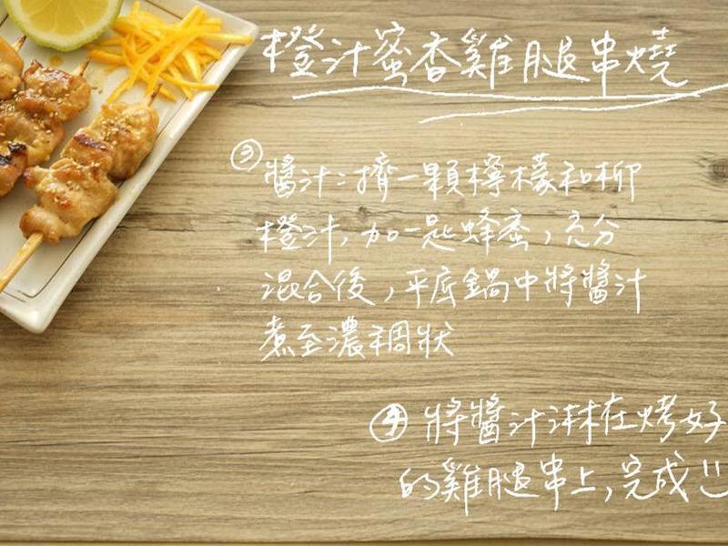 ��֭���㼦�ȴ��յ�����