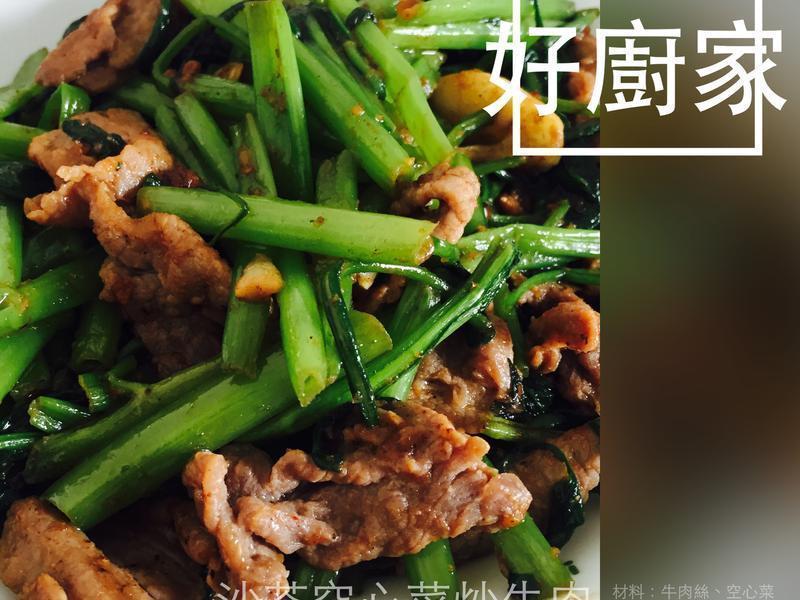 ɳ����Ĳ˳�ţ�������