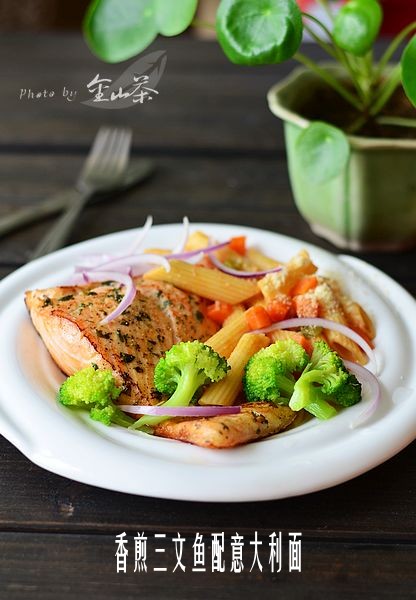 香煎三文鱼配意大利面的做法