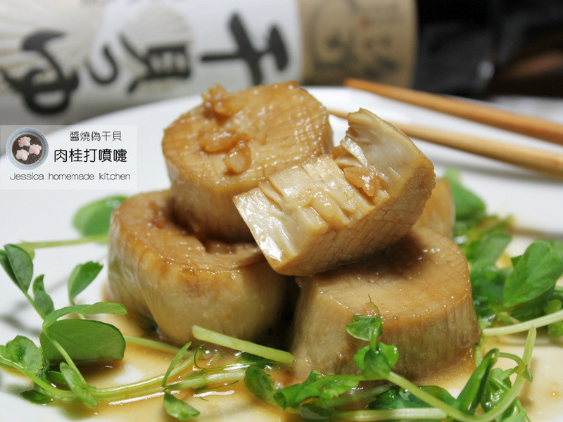 黄金伪干贝|时间淬酿的甘露之味的做法