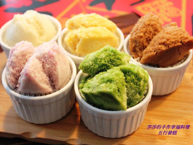 五行发糕的做法