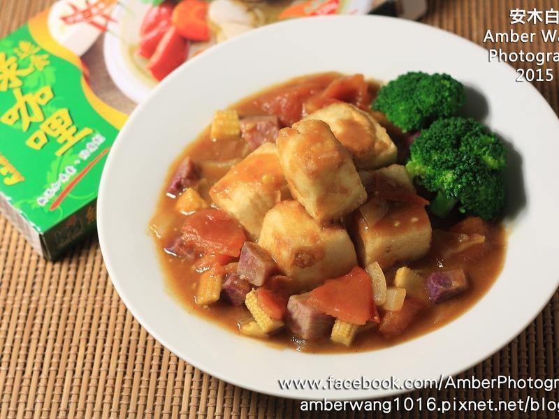 绿咖哩炸豆腐蔬食的做法