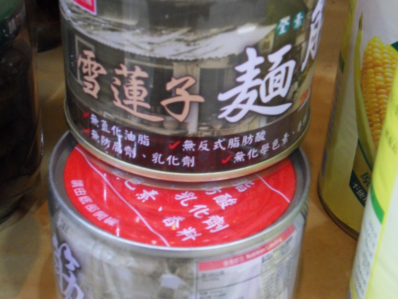 ����հײ˵�����