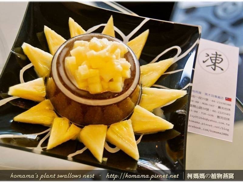 ·ïÀæÁµºÚľ¶ú¶³(Ì«Ñô»¨)£®µÄ×ö·¨