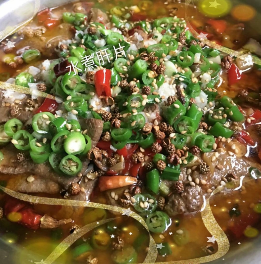 水煮猪肝的做法