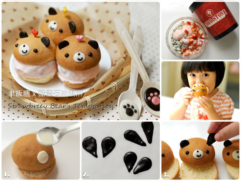 ��ݮ��С�Ͱ�������