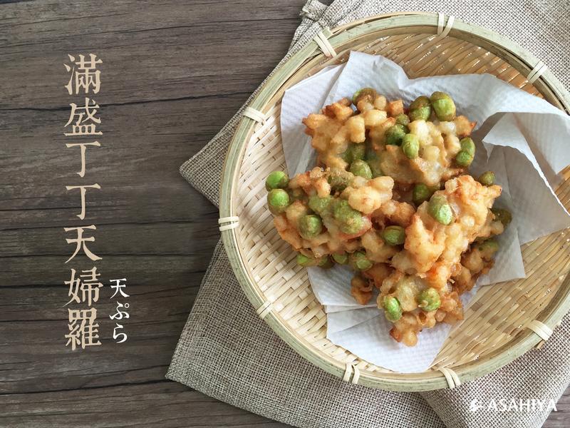 满盛丁丁天妇罗的做法