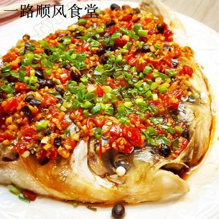 家常剁椒鱼头的做法
