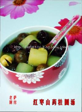 ����ɽҩ��������