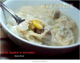 玉米冬菇鲜肉云吞的做法