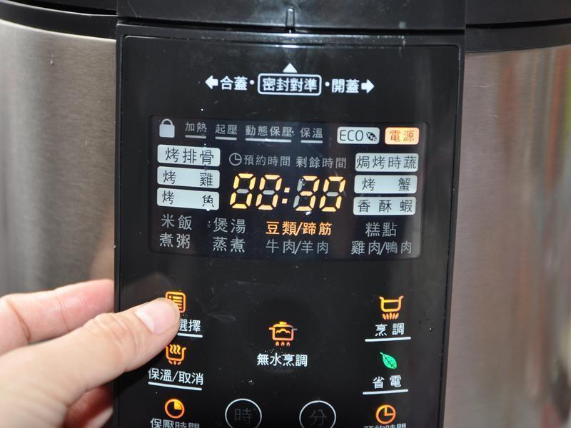 ��ײ������ŵ�����