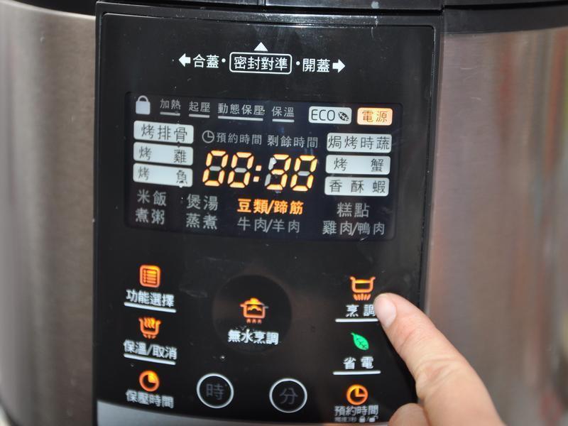 ��ײ������ŵ�����