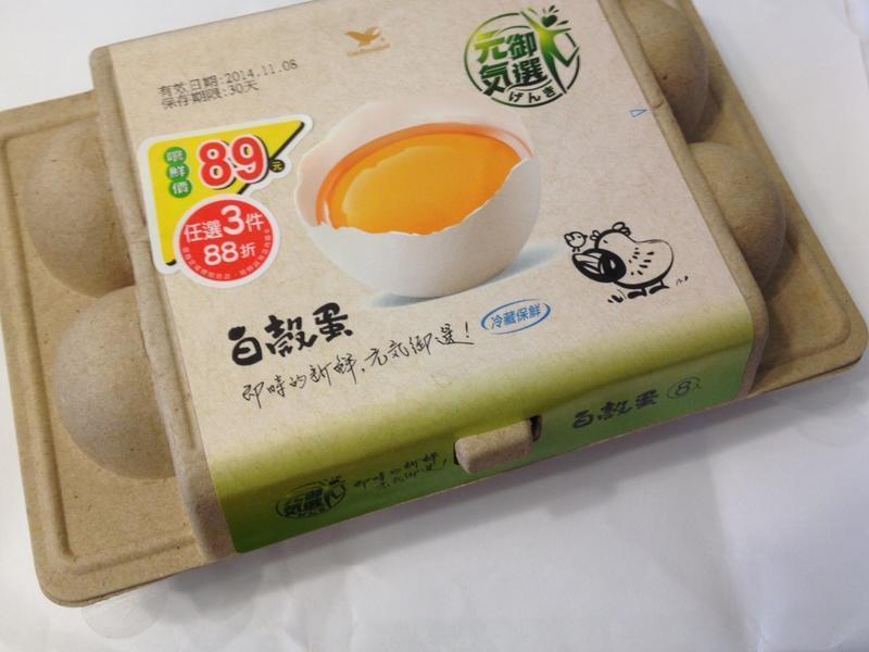 ���򵥰칫��΢������_711�ͽ����ؼҵ�����