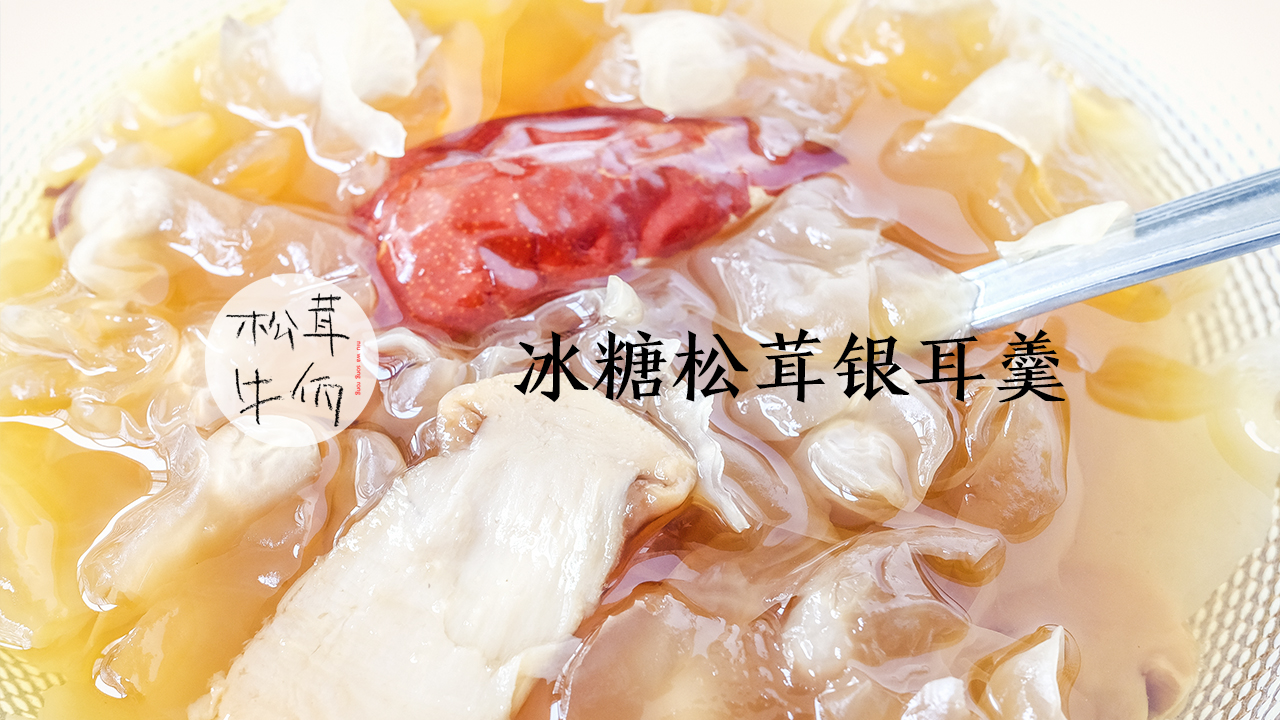 ����������������ţ������ʳ�׵�����