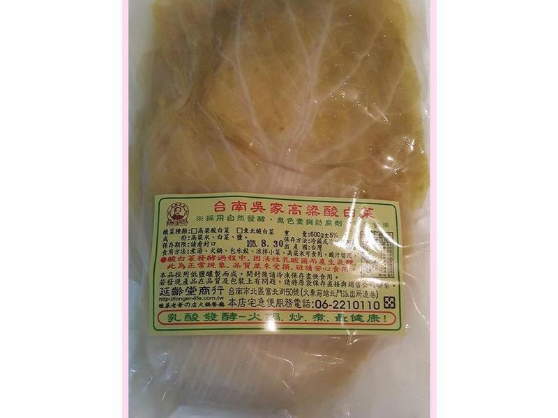 ��ײ˳����������