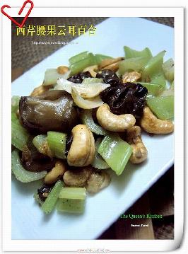 西芹腰果云耳百合的做法
