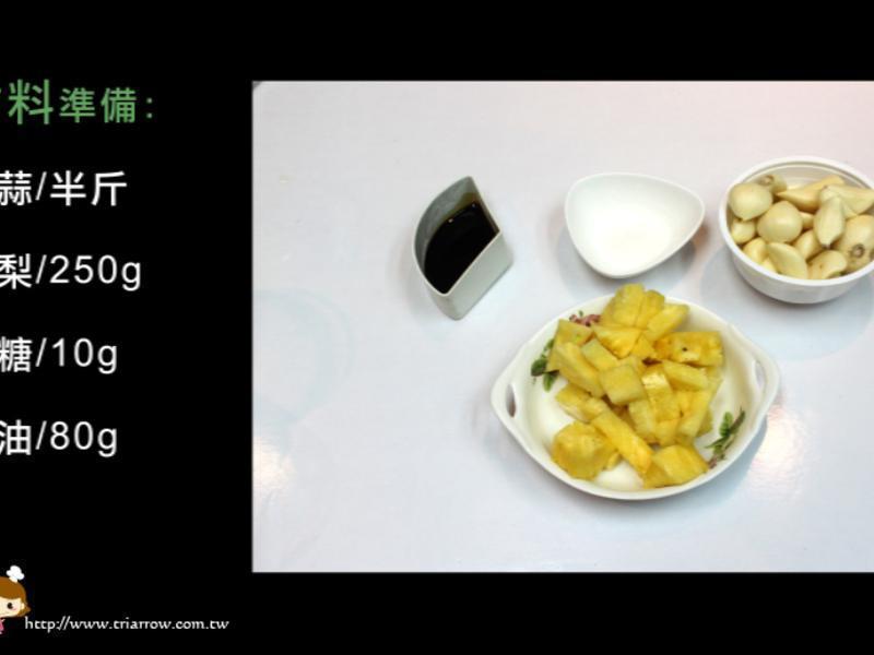 ���￾�⽴DIY 2. ��ζ��ʽ��������