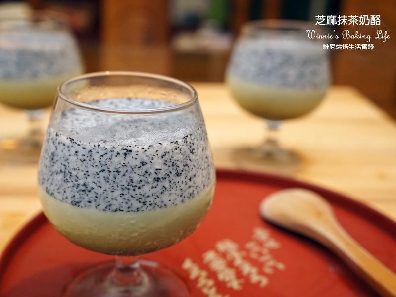 芝麻抹茶奶酪的做法