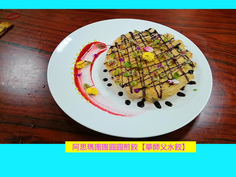 ����ԲԲ��ȵ�����