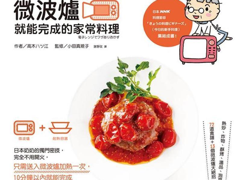 �����ֵĴ���ʳ�ס����꺫ʽʲ�������۵�����