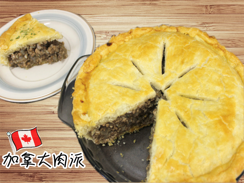 超绵密多汁肉派的做法