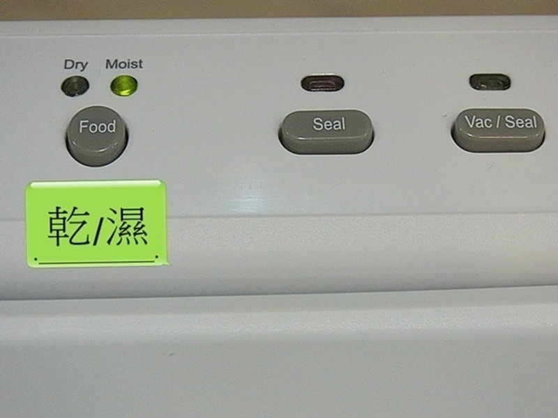 ��ɳ�������--FoodSaver��ձ��ʻ�������