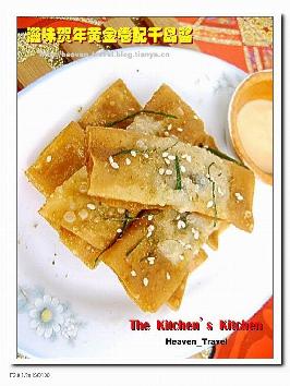 黄金卷配千岛酱的做法