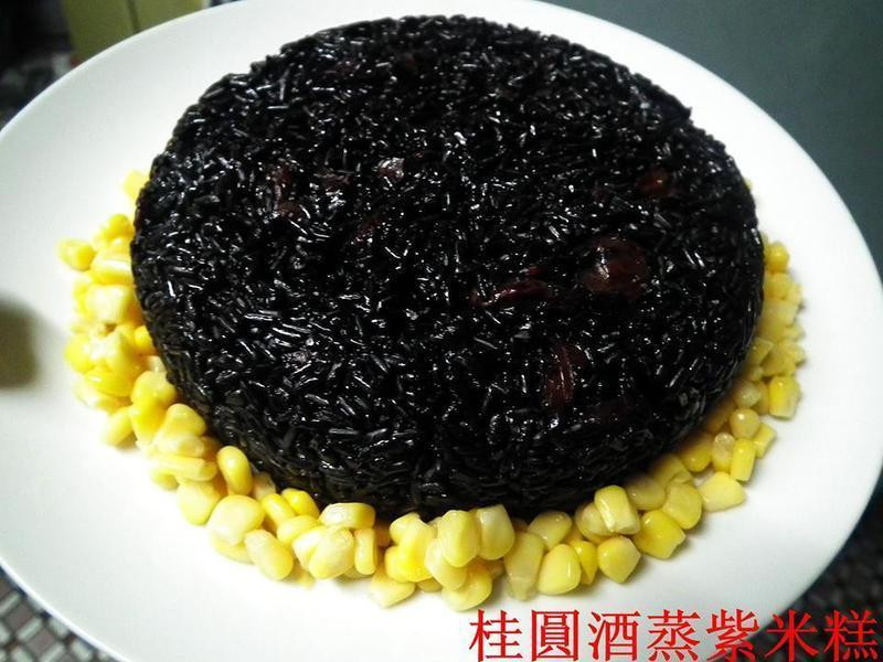 紫米桂圆甜糕的做法