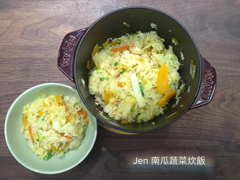 南瓜蔬菜炊饭的做法