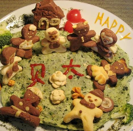 ���������ǵ�ף��������