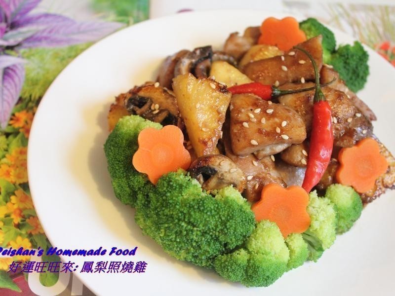 好运旺旺来: 凤梨照烧鸡的做法