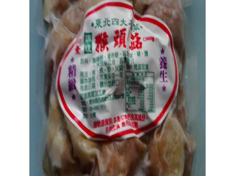 ���˺�ͷ��������