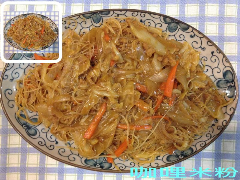 咖哩米粉的做法