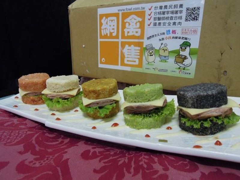 彩虹樱桃鸭胸堡:show拿手菜,总奖金超过46,000元征文活动的做法