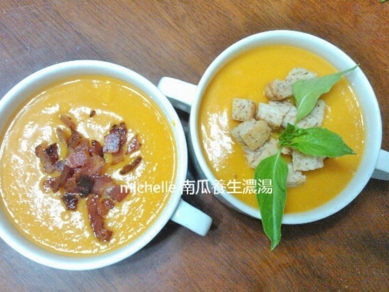 南瓜养生浓汤的做法