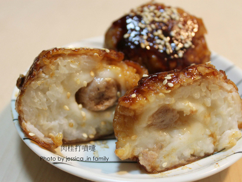 【肉桂打喷嚏】 汤圆烤饭团的做法